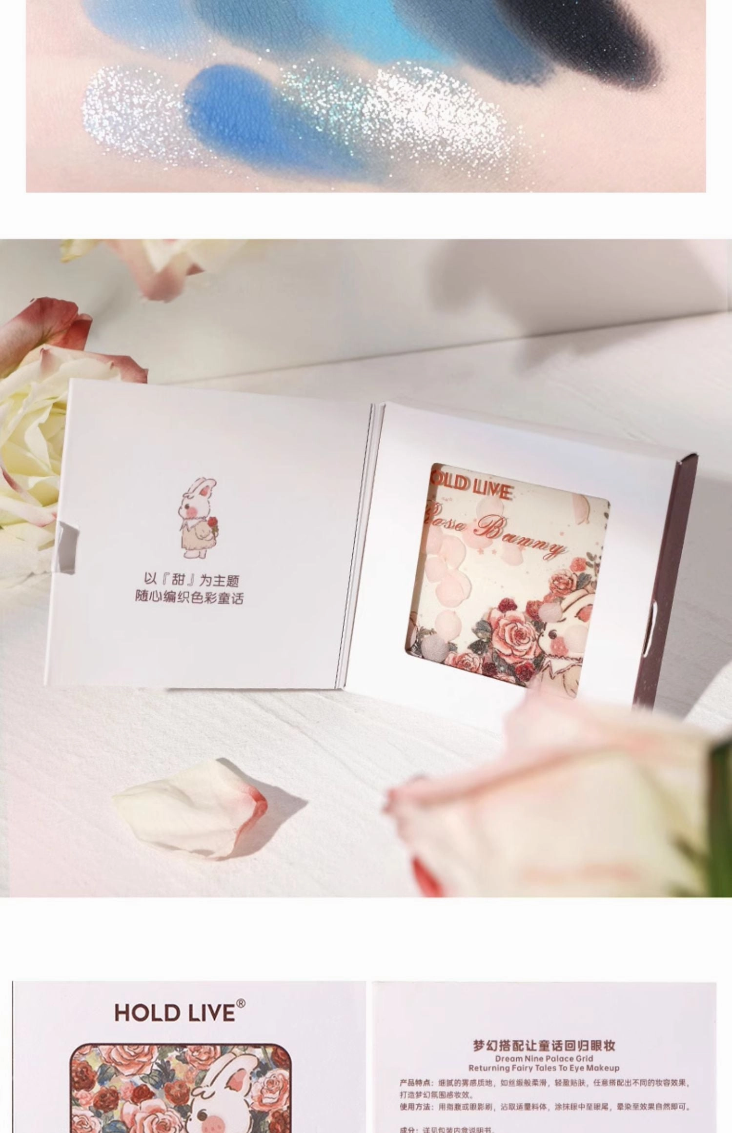 HOLD LIVE Bunny Sweetheart Garden Eyeshadow Palette