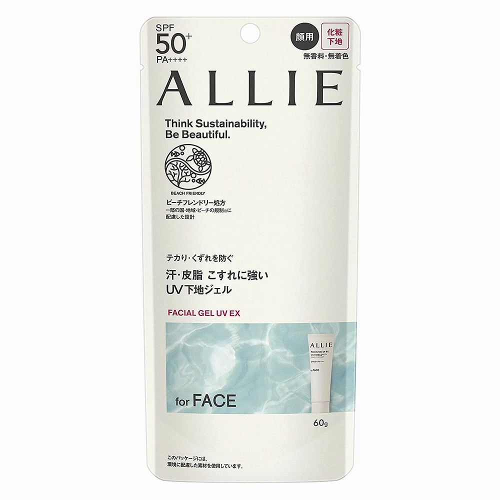 Kanebo ALLIE Chrono Beauty Facial Gel UV EX